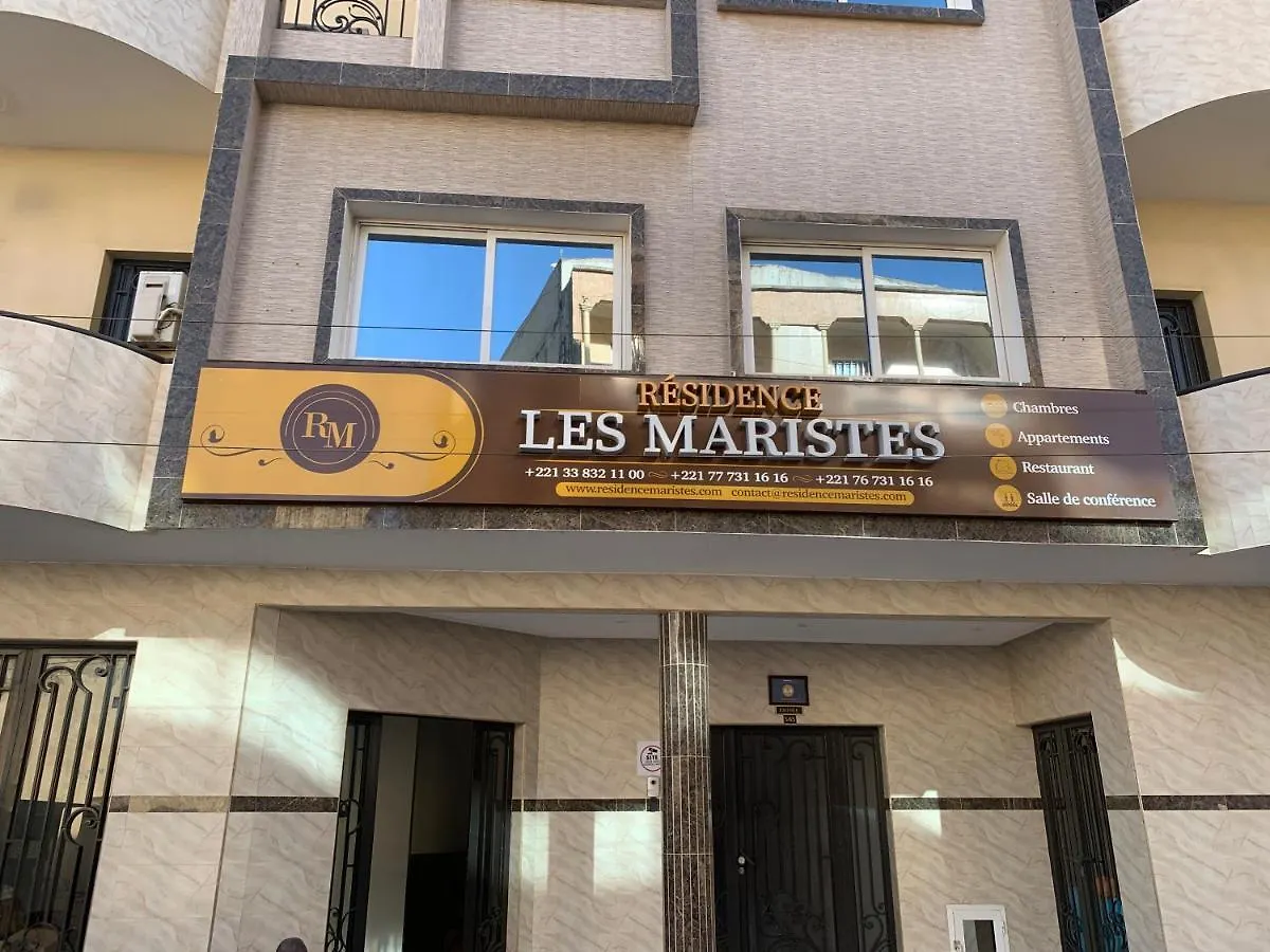 Residence Les Maristes 达喀尔